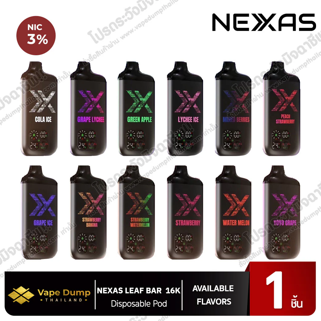 FLASH SALE