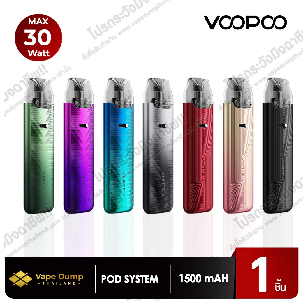 FLASH SALE